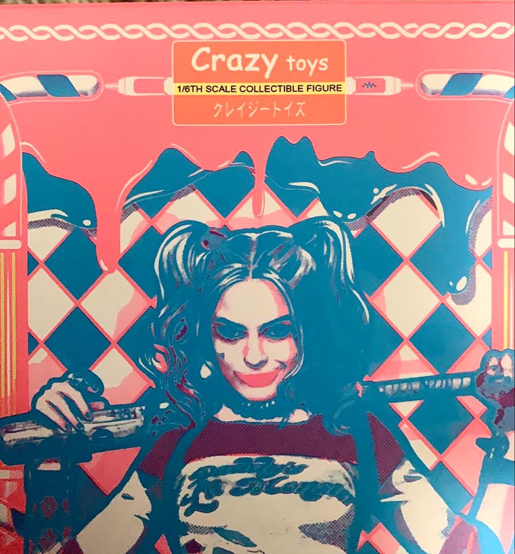 ハーレクイン30cmフィギュア クレイジートイズ