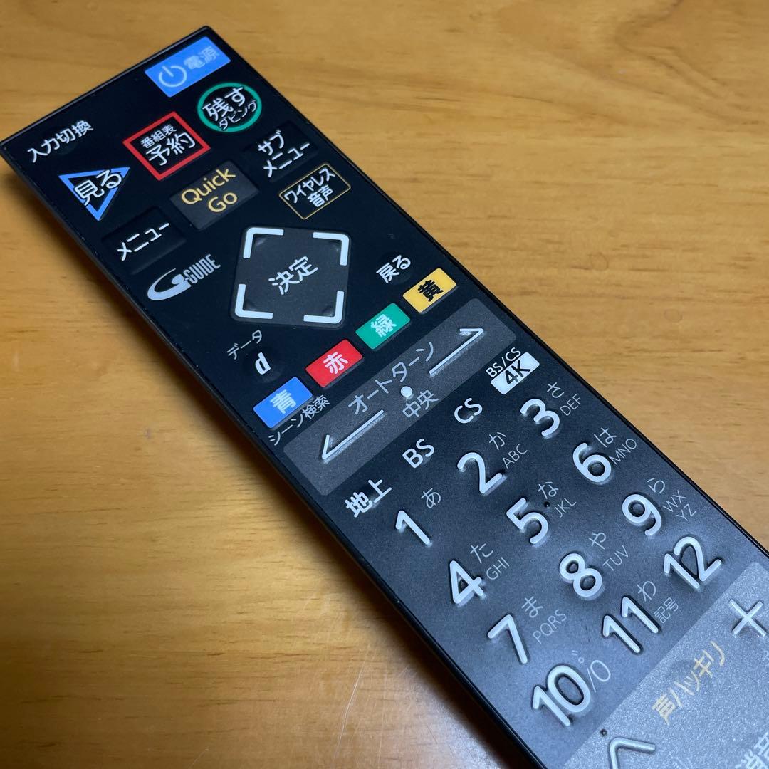 三菱2019年製50型4K/HDD搭載リアルLED液晶テレビ 超美品 送料無料