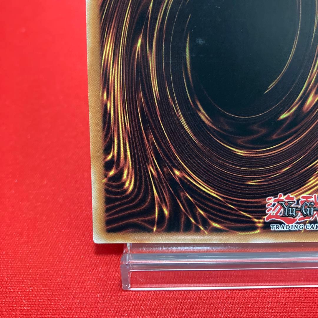 遊戯王　英語版　ツインツイスター　アルティメットレア　レリーフ