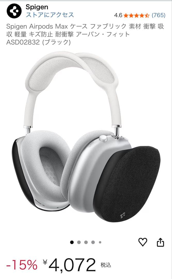 【おまけ付】AirPods Max USB-C A3184 ミッドナイト 保証有