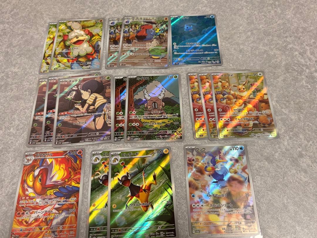 ポケモンカード　ARセット　134枚