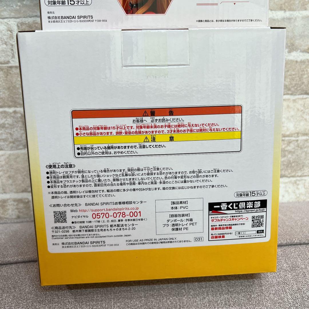 一番くじ エヴァンゲリオン B賞 ラストワン　アスカ・ラングレー フィギュア