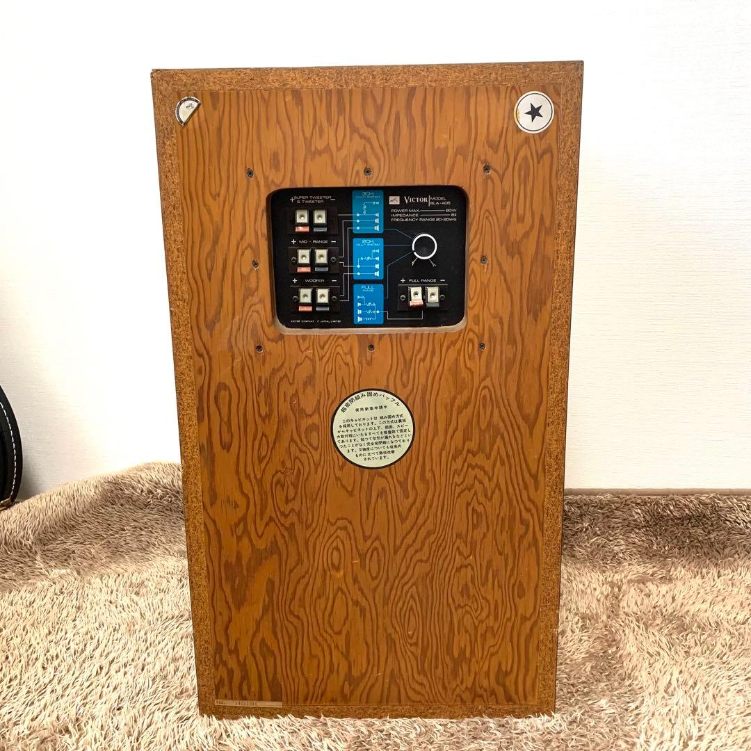 【送料無料】Victor BLA-405① L側 ヴィンテージ4ウェイスピーカー