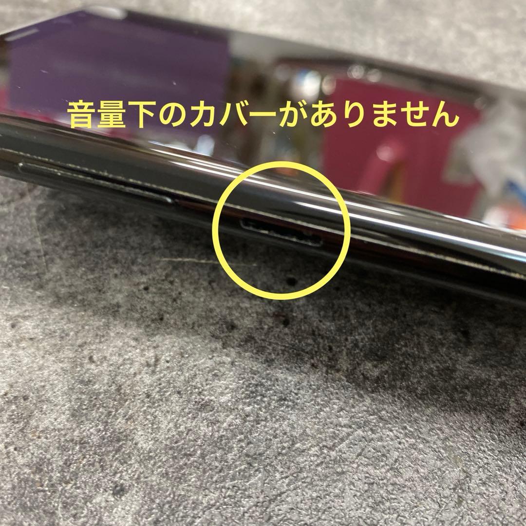 Galaxy Note8 SCV37 ブラック