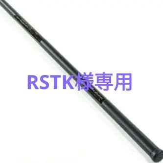 がまかつ タモの柄 CX550