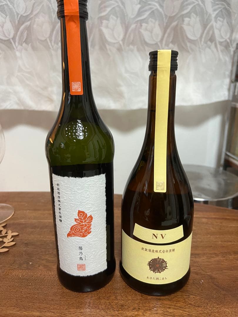 新政　陽乃鳥　エクリュ