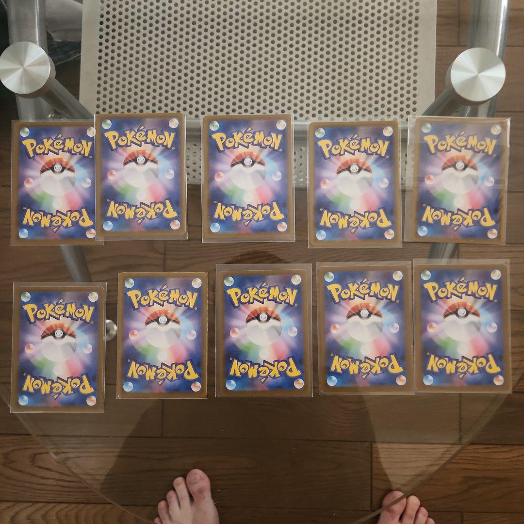 ピカチュウ マクドナルドコラボ 10枚セット