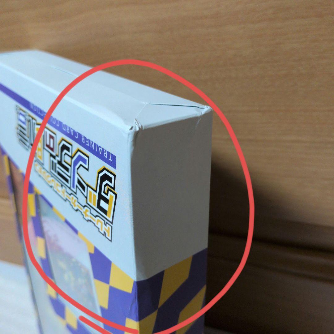 ダンデの助言　トレーナーカードコレクション