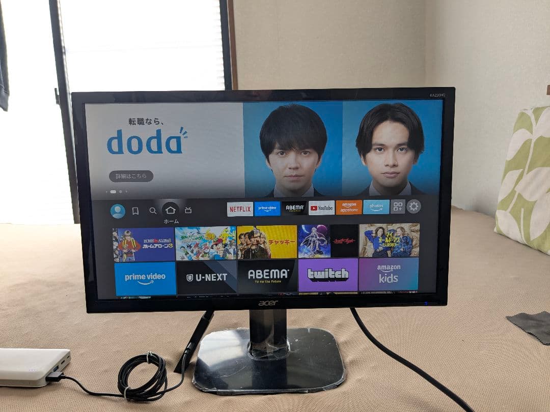 モニター21.5インチ 2枚セット