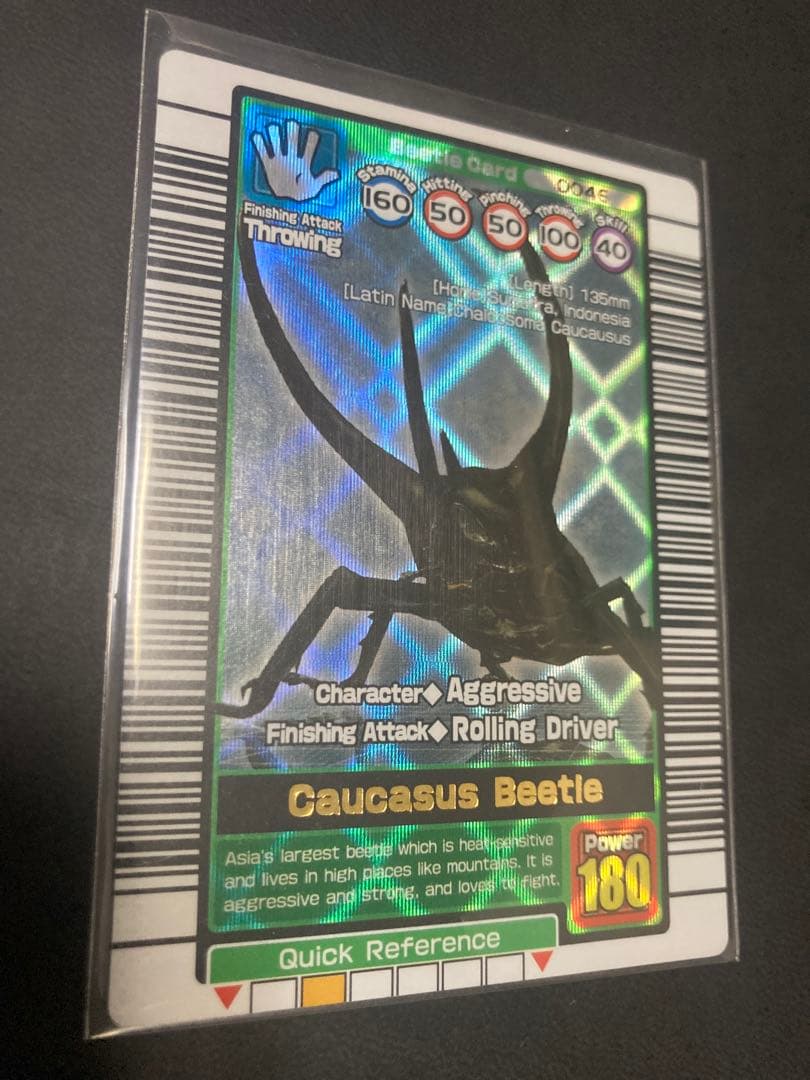 鯱*様 【海外版】ムシキング◆ギラファノコギリクワガタ◆ヘラクレスオオカブト◆銀