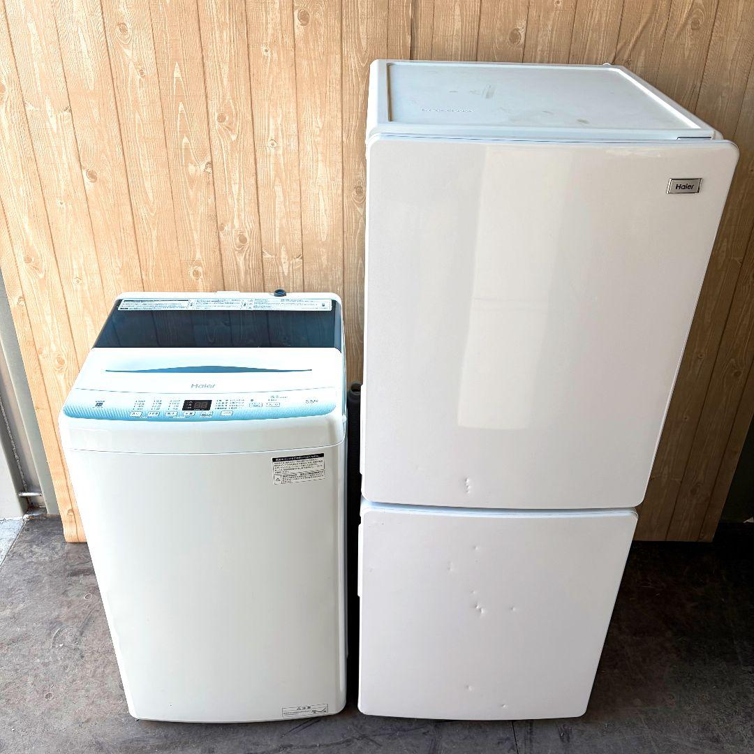 配送設置無料！純正Haierシンプルホワイト家電2点セット！完動超美品！
