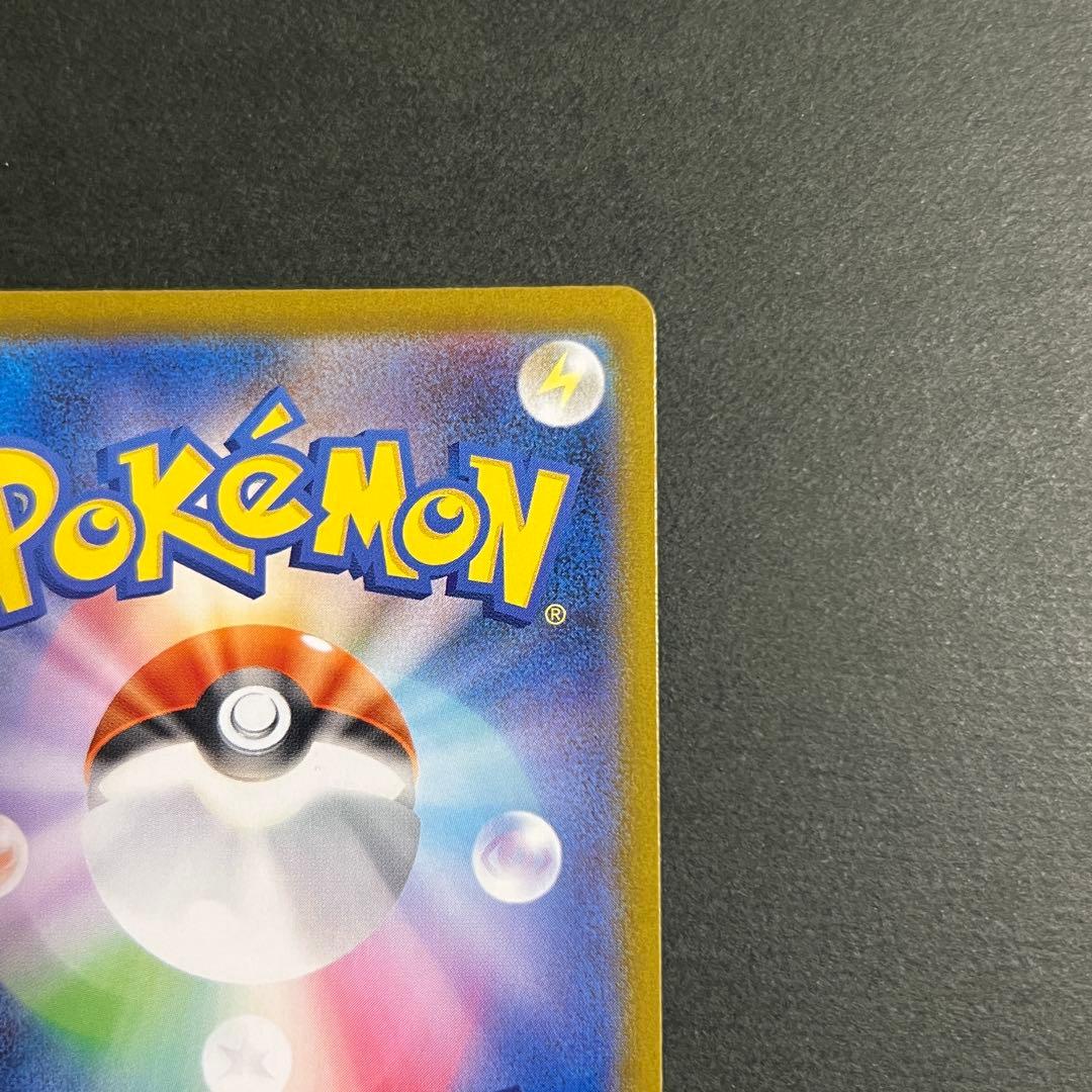 ニンフィアex SAR