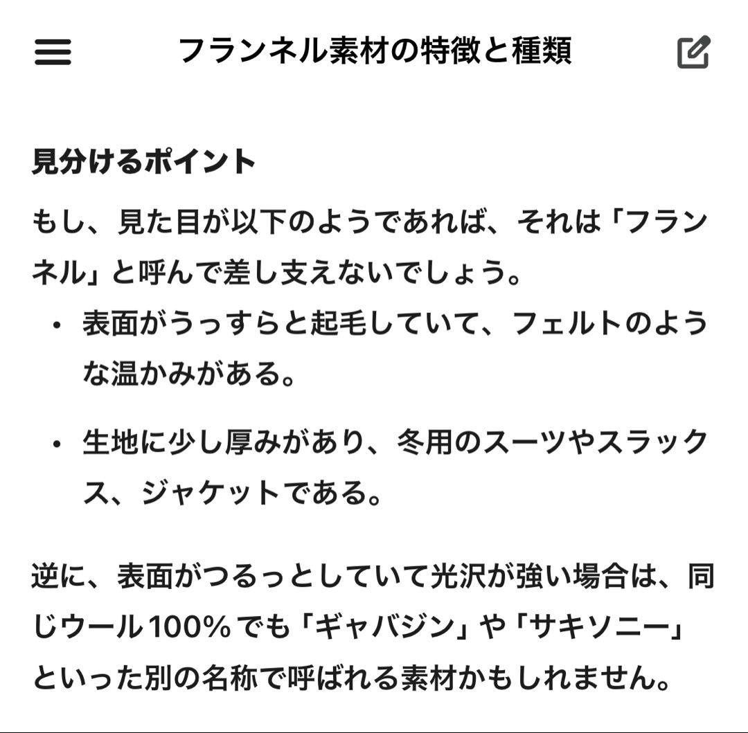 エディフィス EDIFICE グレー ビジネススーツ 46 Lサイズ