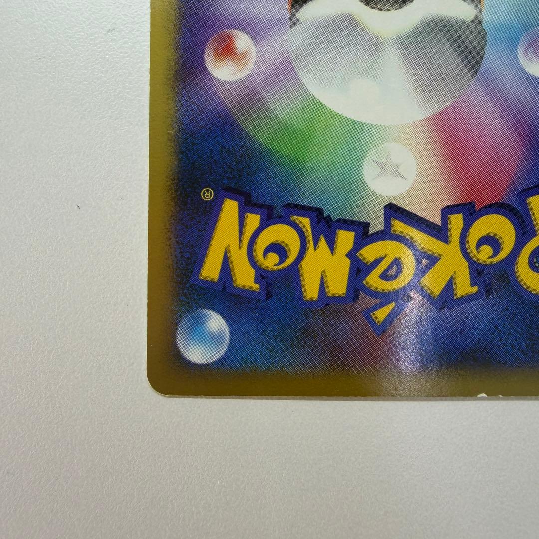 ミュウツー ★ :1ED [DP4 #181](拡張パック「月光の追跡」)39