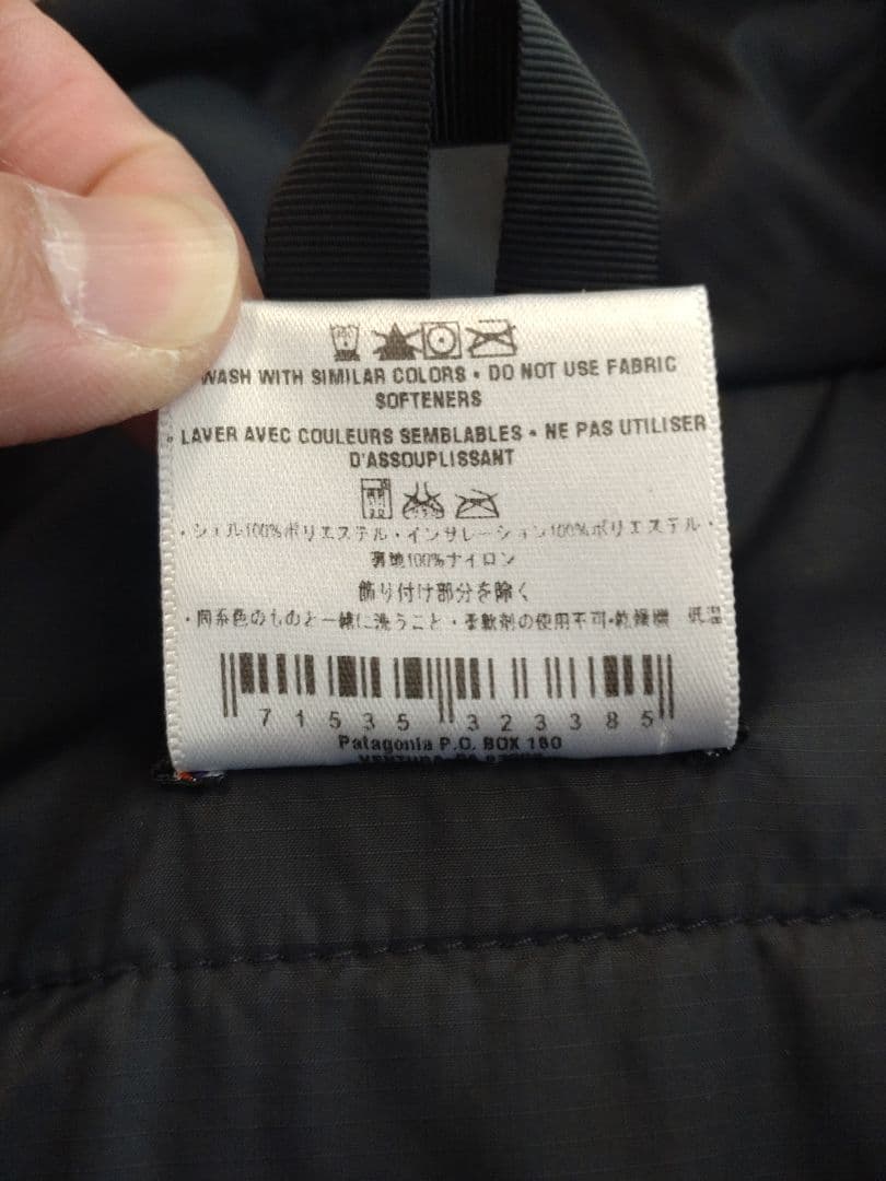 【美中古】パタゴニア　パフボール　ベスト　ブルー　メンズS