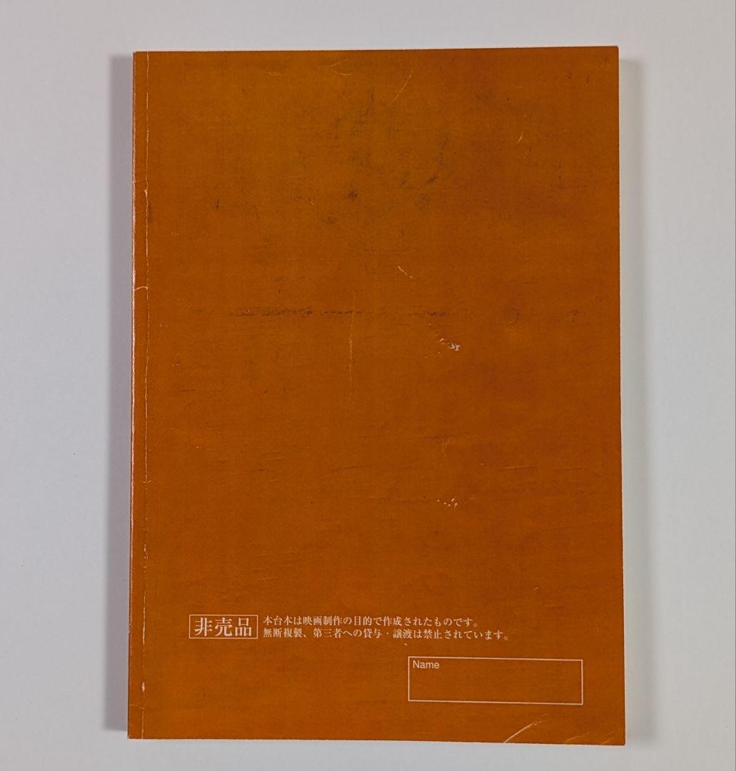 海猿シリーズ DVD3点セット