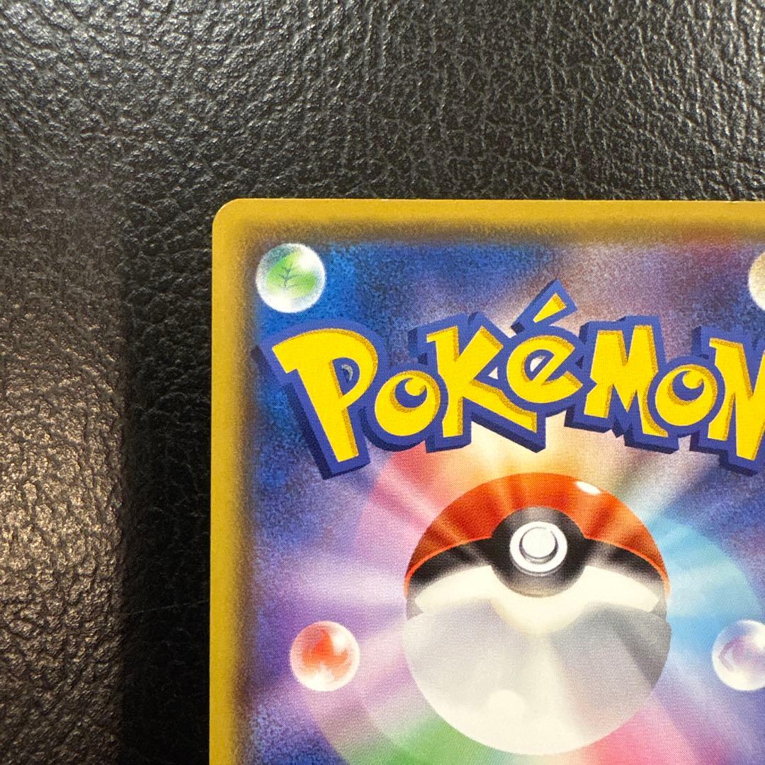 プレイヤーズセレモニー　2020 127/s-p プロモ　ピカチュウ