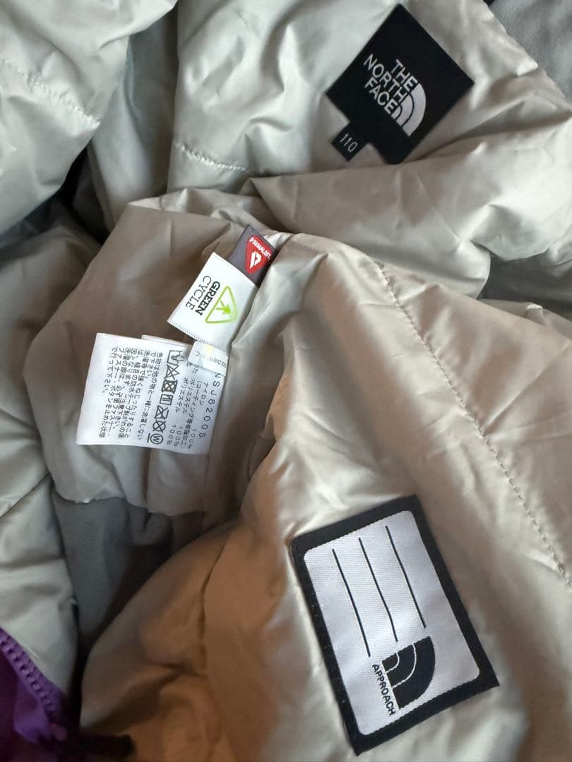 ノースフェイスキッズスノーウエア110cm美品