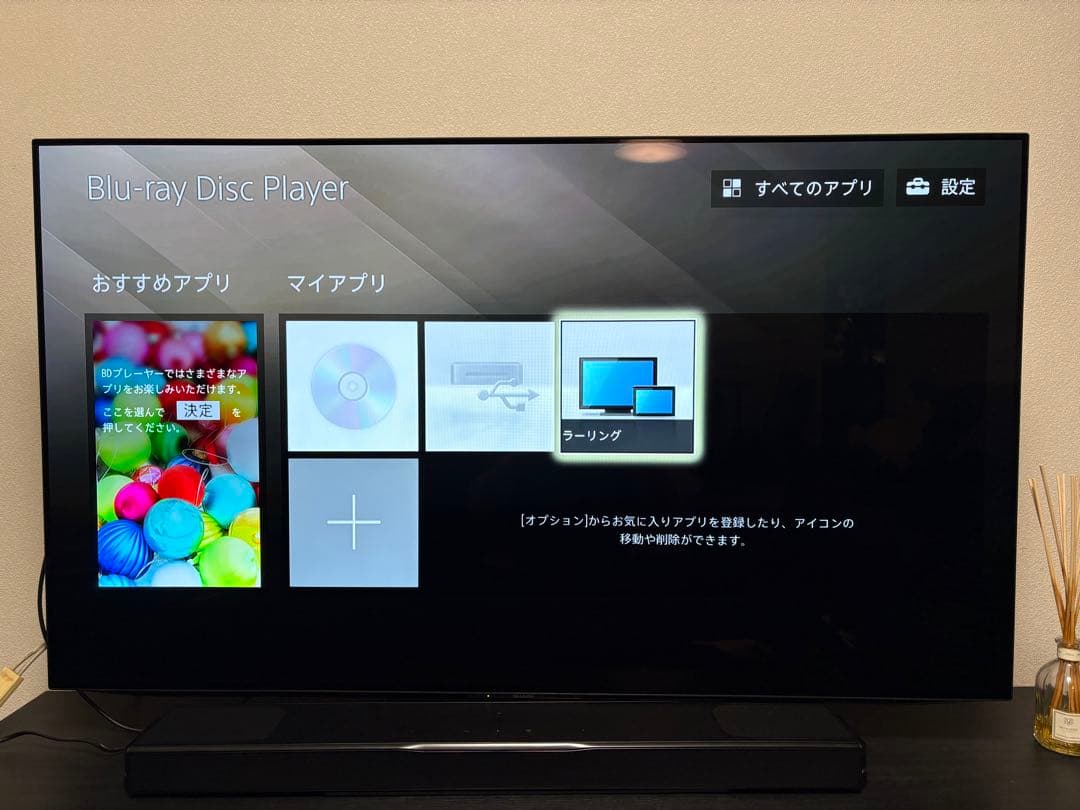 SONY Blu-ray Discプレイヤー　即日発送させて頂きます^_^