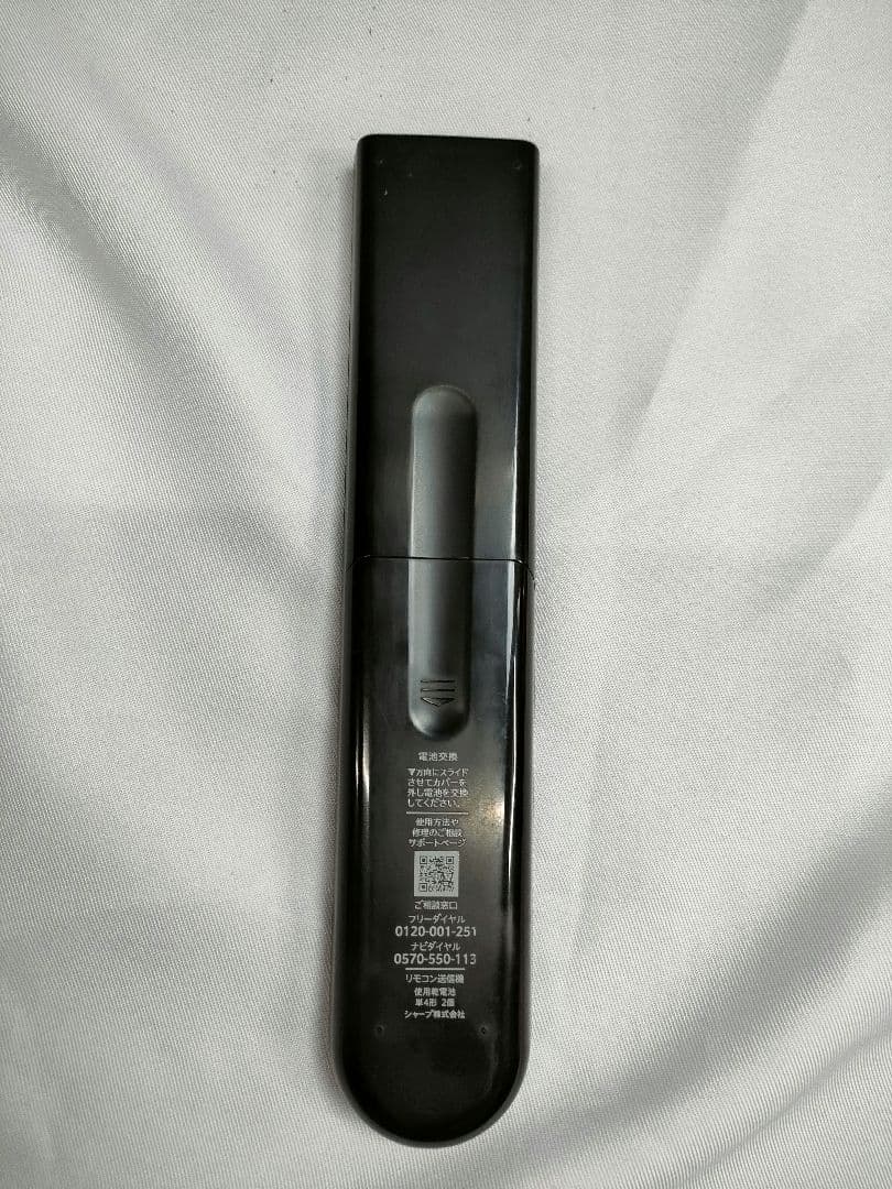 2022年製 シャープ AQUOS 55インチ 4K テレビ 4T‑C55EN1