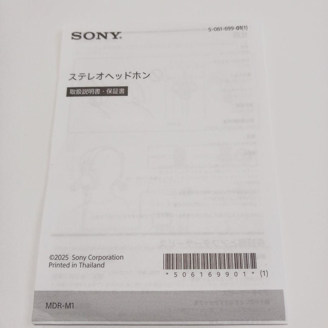 SONY MDR-M1 ブラック 有線 ヘッドホン