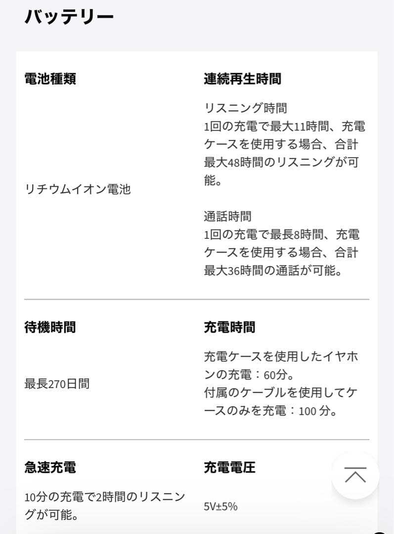 【美品】SHOKZ OPENFIT 2