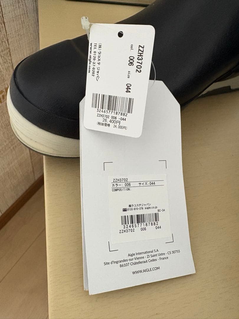 27～27.5㎝☆新品AIGLEレインブーツ44 エーグルラバーブーツ 長靴