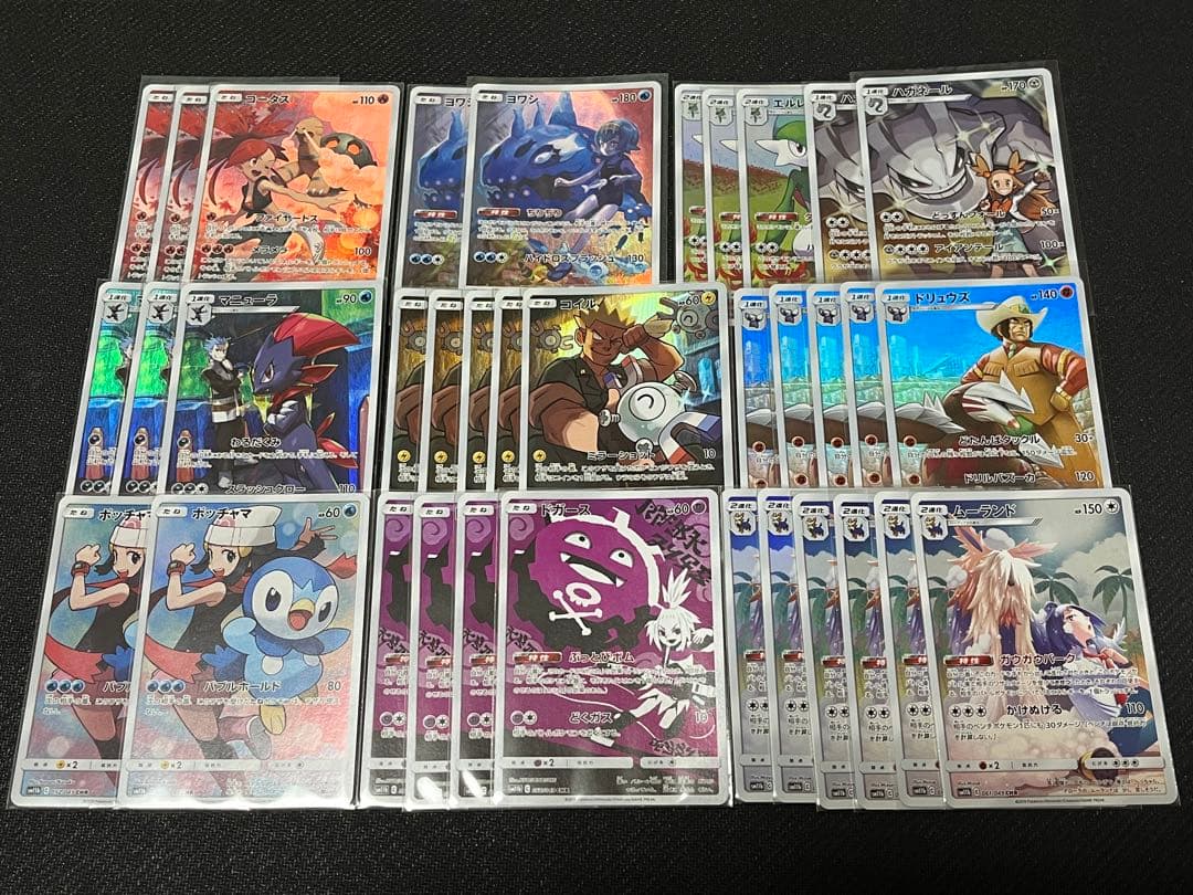 ポケモンカード ドリームリーグ CHR まとめ売り