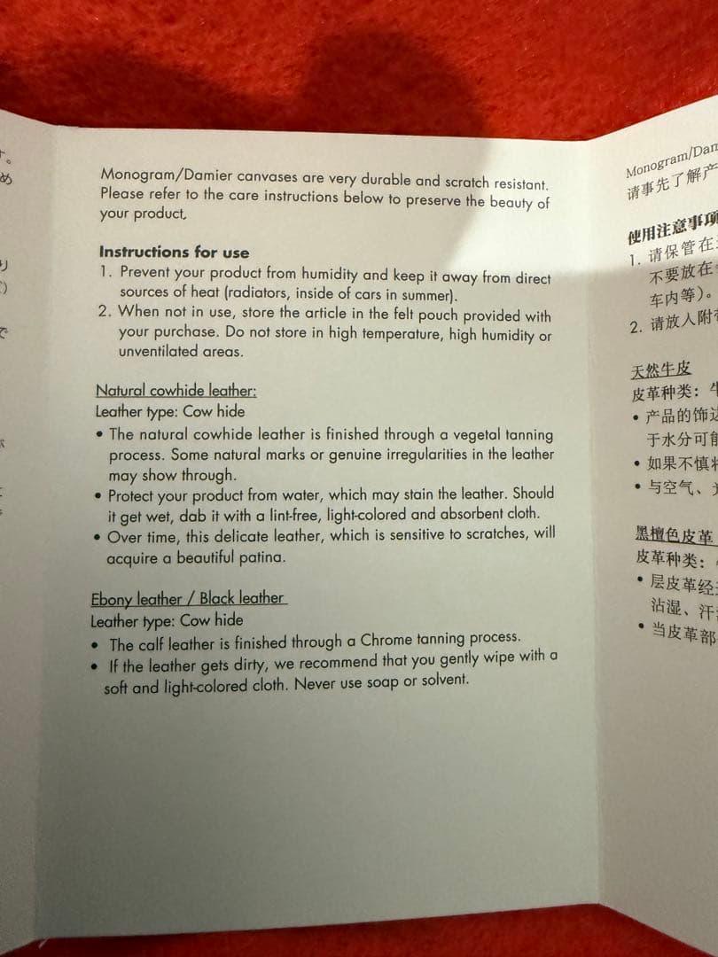 LOUIS VUITTON ダミエキーケース