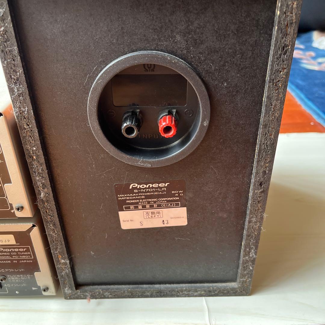 パイオニアコンポ