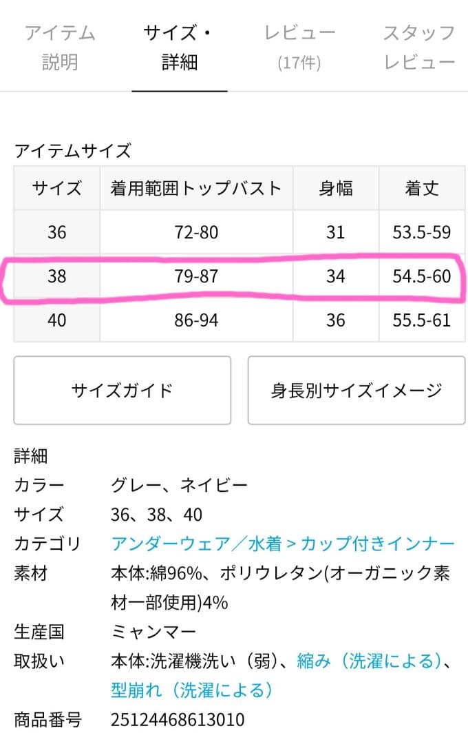 EMILY WEEK オーガニックコットン混ストレッチブラキャミソール