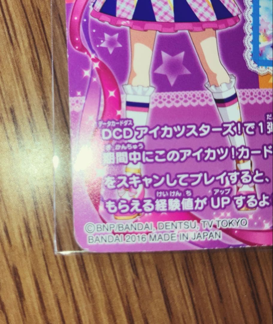 アイカツ ハイピンクパレードコルセット 星宮いちご アニメ柄