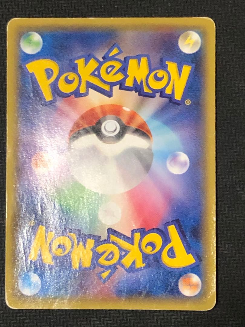 ポケモンカード　あったかピカチュウ　プロモ