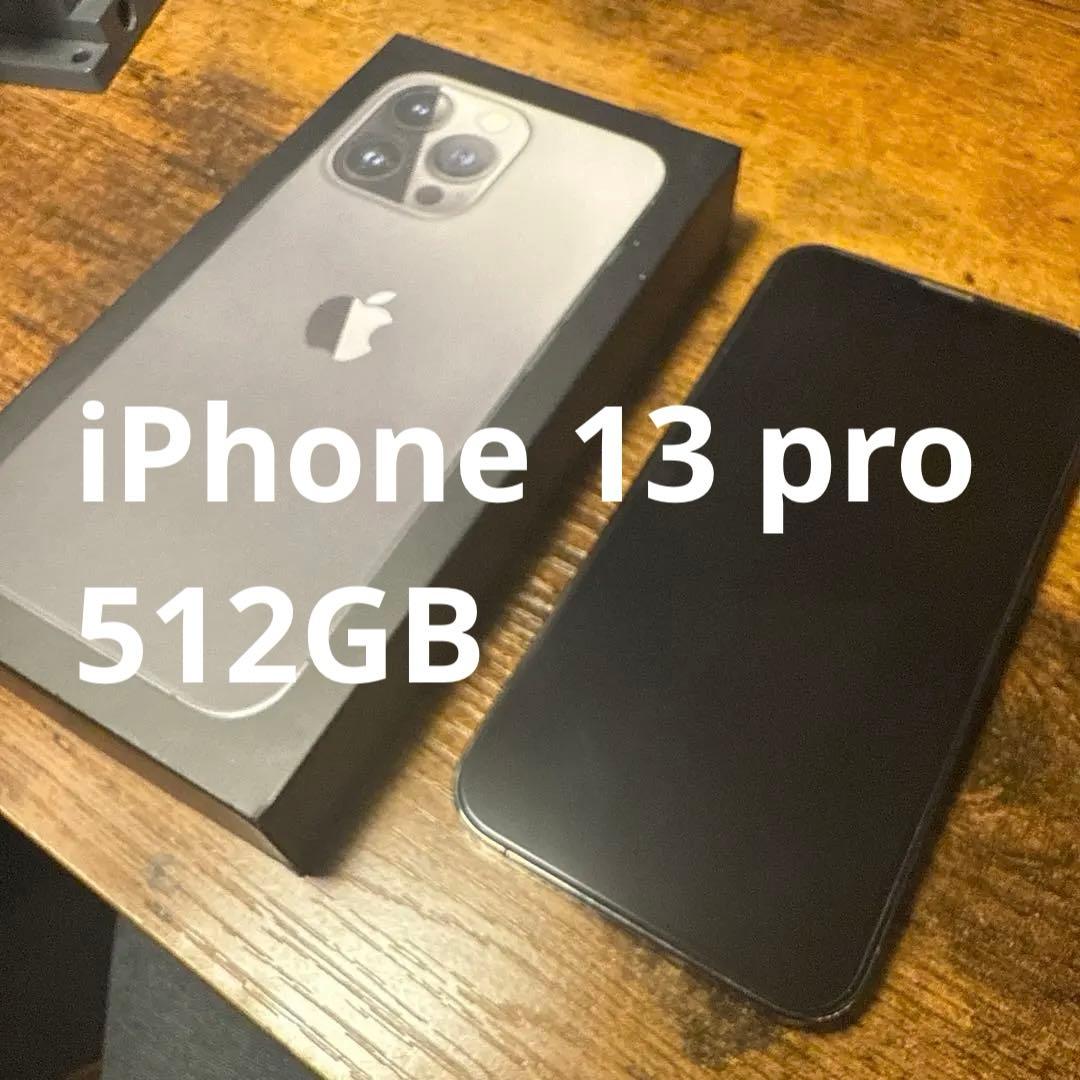 [512GB] iPhone13Pro グラファイト 箱付き カメラにやや傷あり