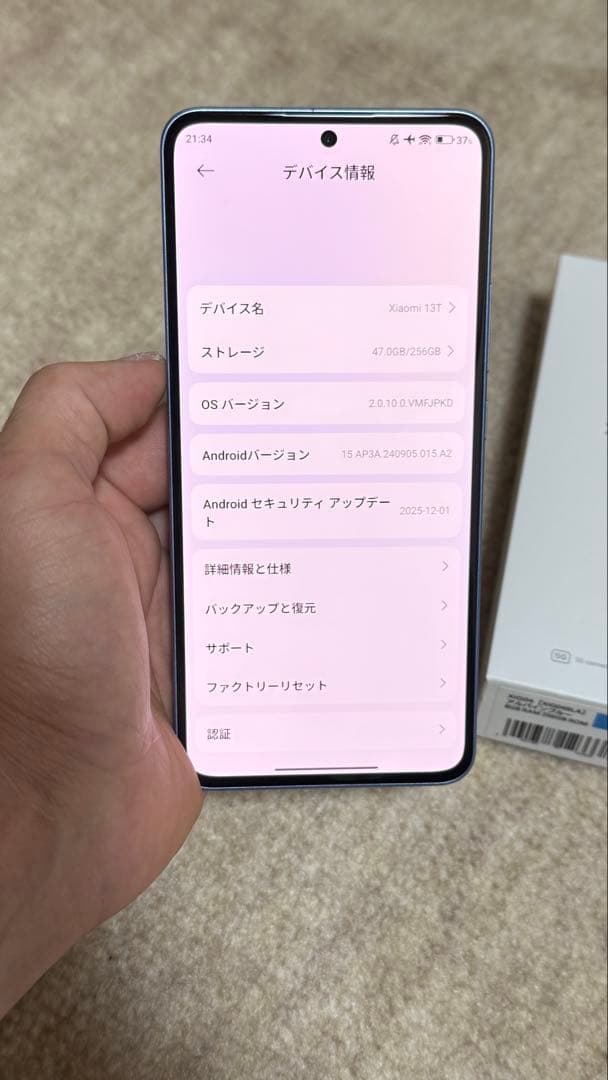 Xiaomi 13T 8GB RAM 256GB ROM ブルー