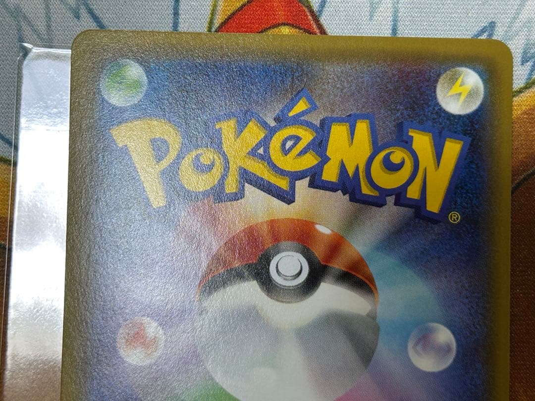 ポケモンカードゲーム Reserved for Taku