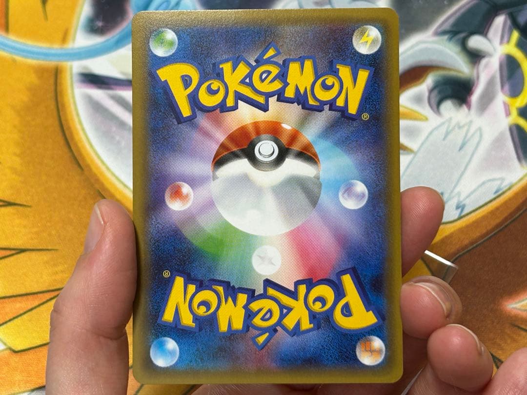 ポケモンカードゲーム Reserved for Taku