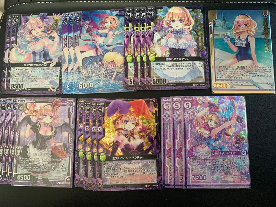 ゼクス　z/x アリス　ホロ　まとめセット