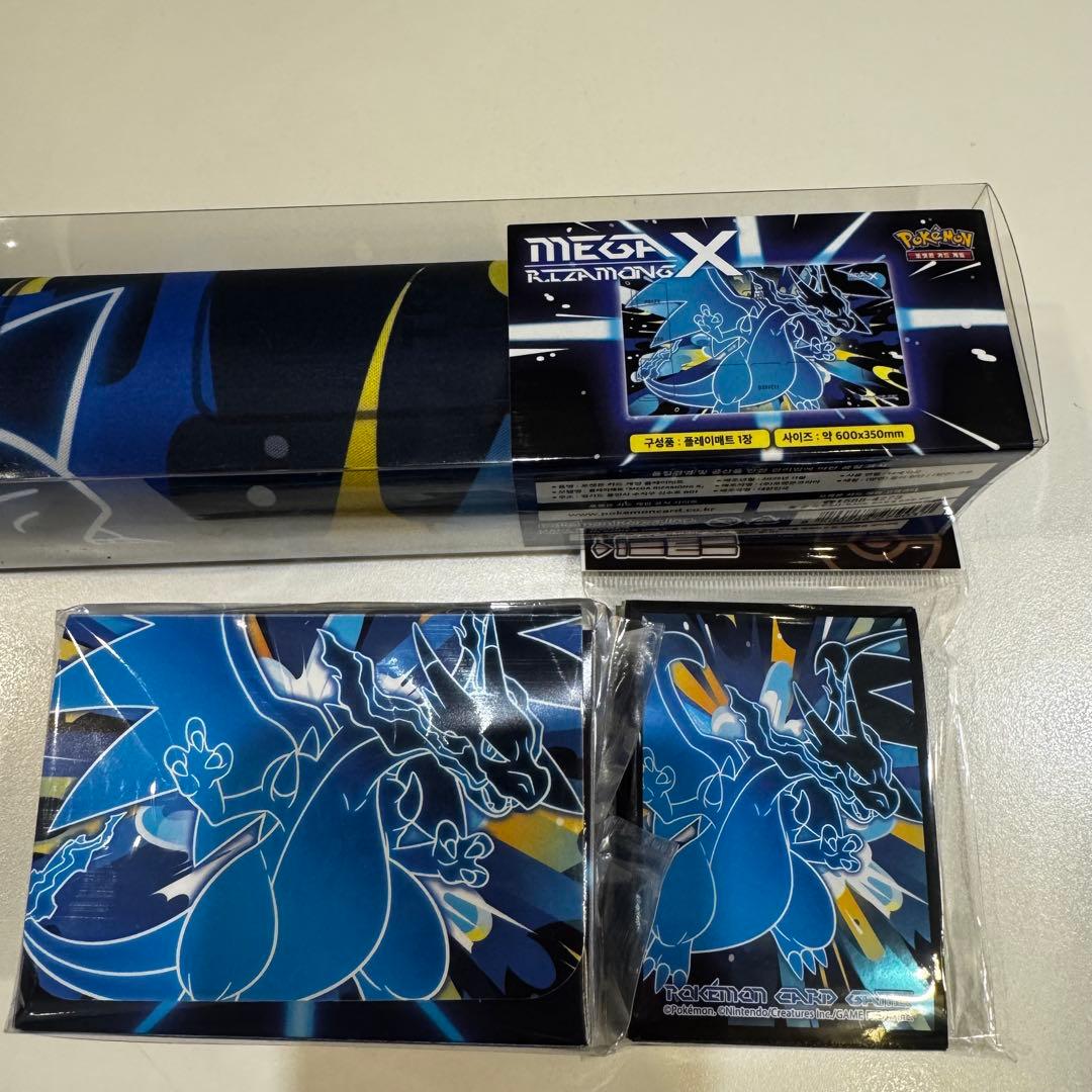 韓国限定　メガリザードンX プレイマットセット　ポケモンカード　メガドリームex