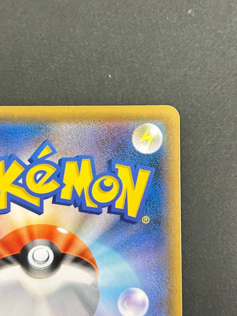 ジュラルドンVMAX HR S7D 摩天パーフェクト 083/067