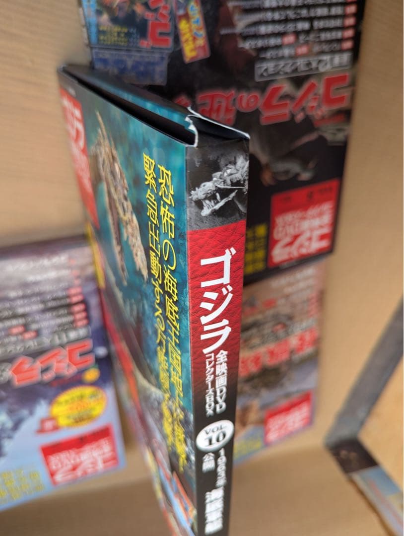ゴジラ DVD 特典 未開封付