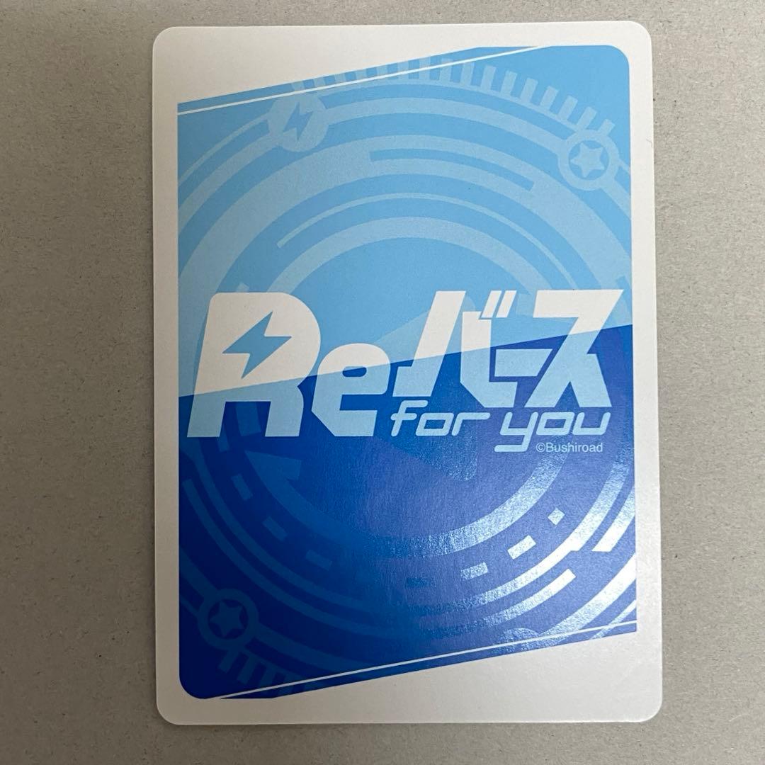 関係者品【激レア】ホロライブ　Reバース あくあ　SNR シリアル　サイン　sp