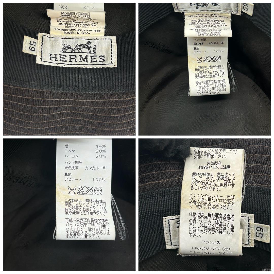 エルメス　HERMES　バケットハット　バケハ　帽子　チェック柄　レザーバンド