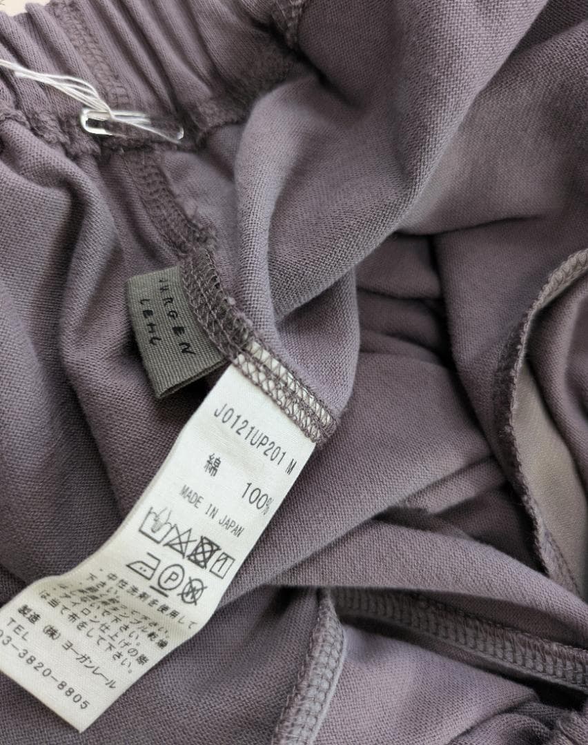 ヨーガンレール☆新品タグ付☆22年春コットン天竺テーパードPTモーヴ色☆手洗い可