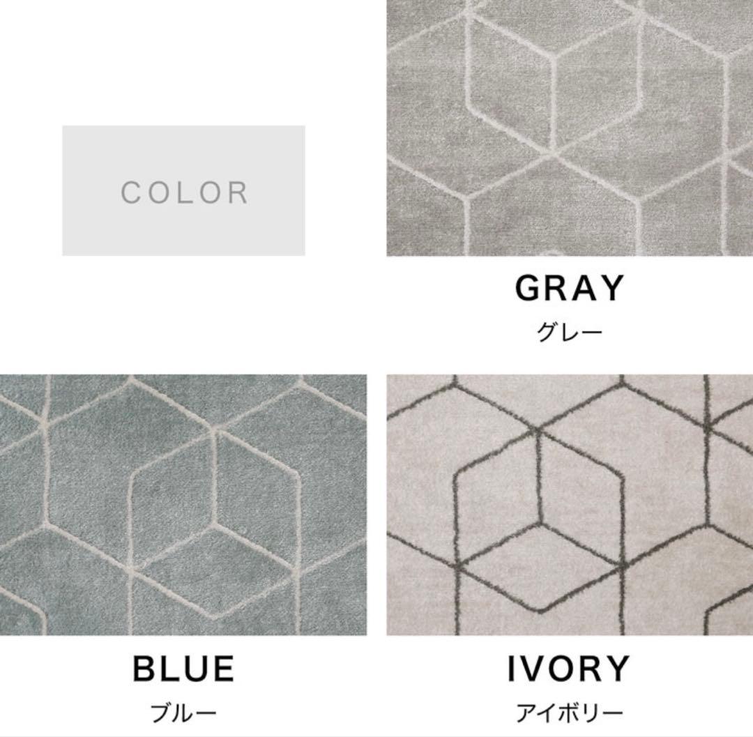 ロウヤ　カーペット　北欧　アイボリー
