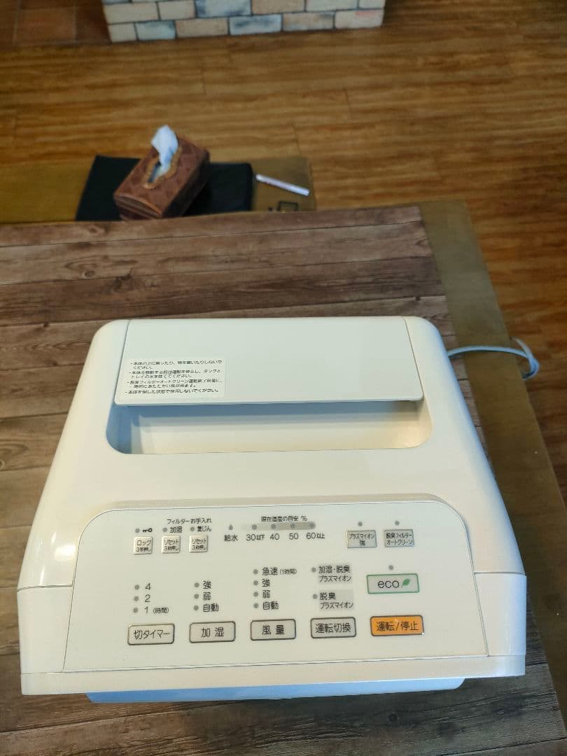 F　富士通ゼネラル プラジオン加湿脱臭機 PLAZION　DAS-303K