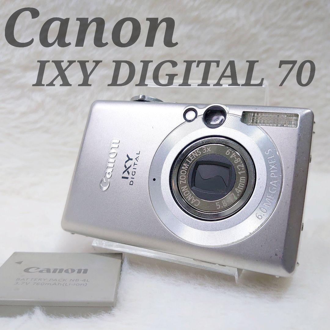 ✨稼働品✨Canon IXY DIGITAL 70 PC1193 シルバー