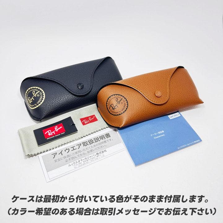 国内正規【RB4258F-60187】新品 レイバン サングラス ライトグレー