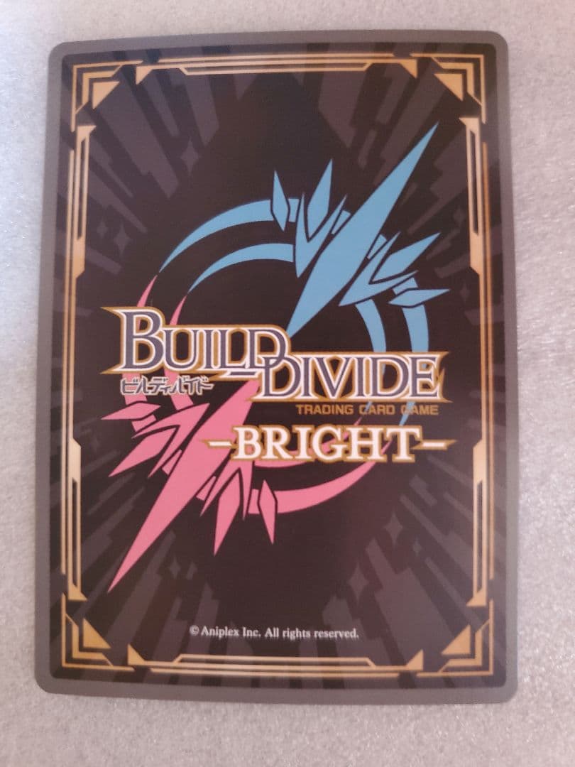 の*か様 ビルディバイド 神への反逆者音無＆かなで SC