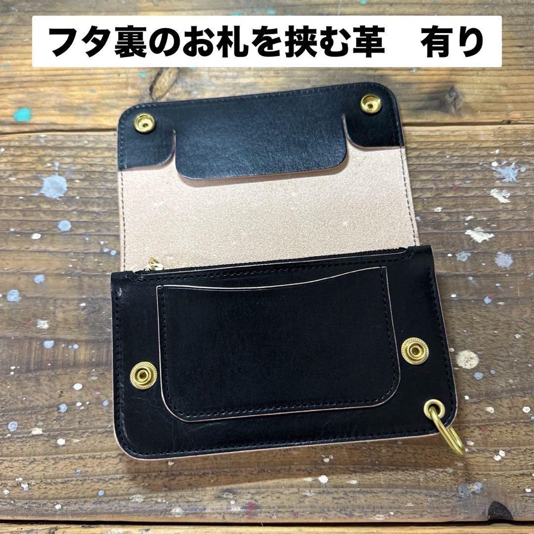 ミドルトラッカーウォレット　丘染め茶芯ブラック　シルバー　トラッカーウォレット